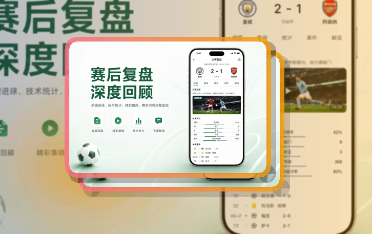 NG体育手机端赛事入口界面
